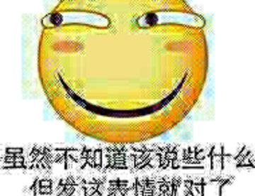 如果你还是直的，请进来证明一下