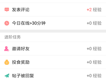 纪念一下