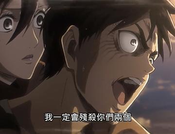 进击的巨人12资源