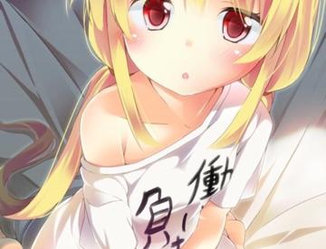 据说后天除夕，关我p事？😰