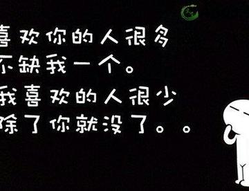 情人节过啦啊哈哈哈哈哈嗝