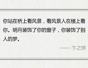 阿西吧我又是最晚睡的孩子