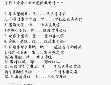 夜来南风起，小....小可爱乖巧