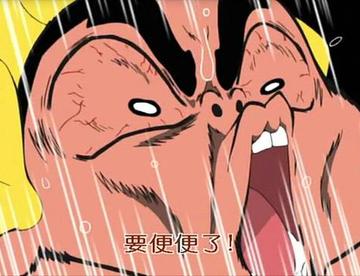 关于《蜡笔小新》的五个冷知识