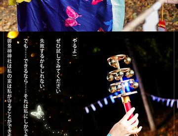 元气少女缘结神