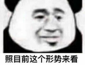 标题不重要，重要的是字。