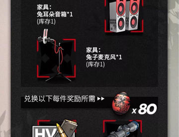 新活动又来了