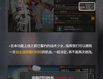 【前线资讯】格里芬周报4.16-4.20