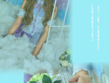 南小鸟白**人节正片
