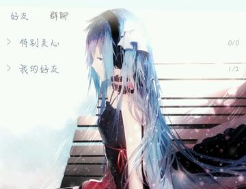 760初音未来