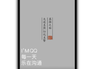 760上善若水