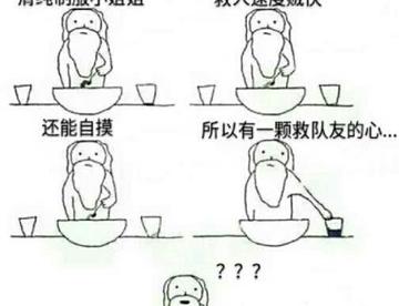 《第五人格》