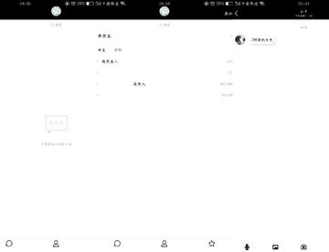 765版本QQ美化主题