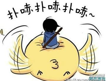 腐漫段子
