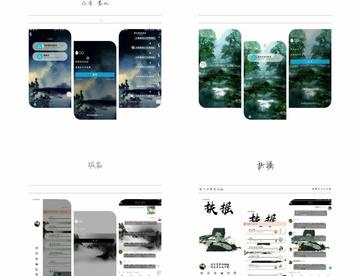 QQ美化四件套 [防冻结]