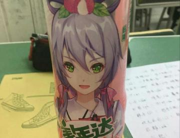 这大概就是传说中的*吧！
