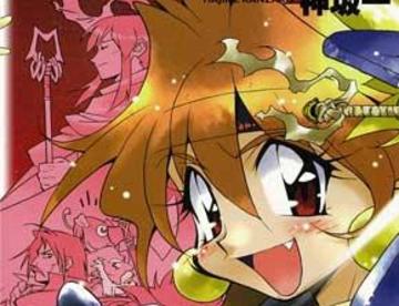时隔18年，《秀逗魔导士》再出新小说，看过的朋友有娃了没？