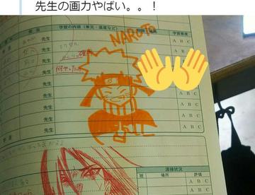 日本网友在值日本上画了个鸣人，结果老师回了他个大蛇丸