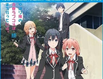 春物的男主为什么叫他大老师?