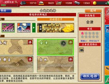 【刀剑乱舞】今日遇到检非违使的我_(:з)∠)_
