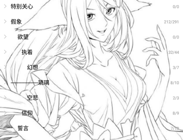 QQ7.7.8美化[狐妖小红娘](消息防撤回、破解闪照)