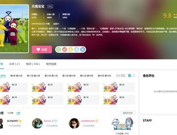 B站买了部作品，不是动画，但是网友们说十月霸权稳了！