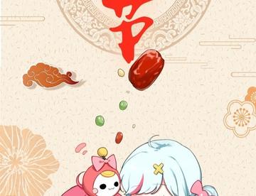 【祝福】腊八节