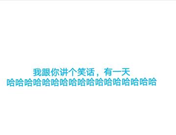 谁来给我读一下这个