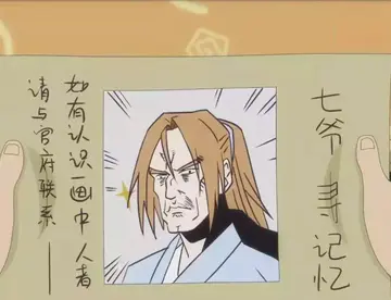 降灵记：不算任务的任务
