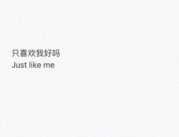 为句子配音吖