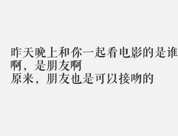 配一下这段话好吗