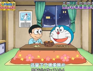 日本网友吐槽：原来哆啦A梦不擅长剥橘子