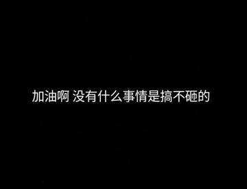 来为悲伤句子配音吖