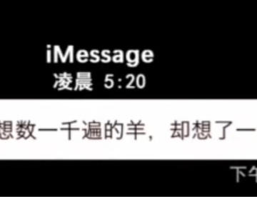 【句子集】来为句子配音呐