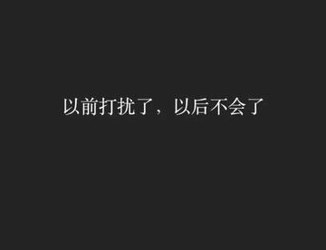 路过的请留下你们的声音吖