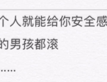 想听你们给我读这段话