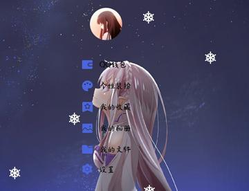 797[艾米莉亚]