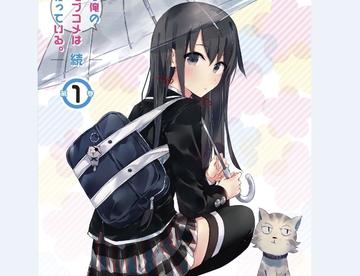 雪之下雪乃生日快乐