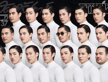 分享一张泰国男明星的合照，看看你能认出几个人
