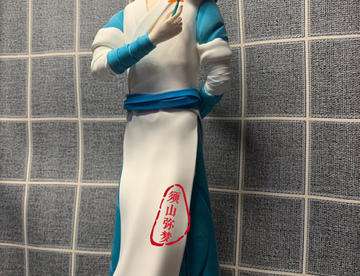 萌新自制一个无限师父