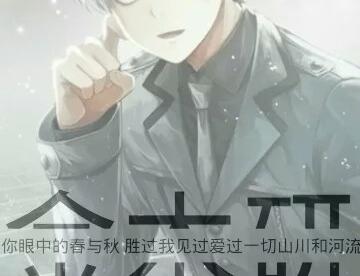 东京喰种最新美图