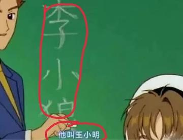 他到底叫什么名字？