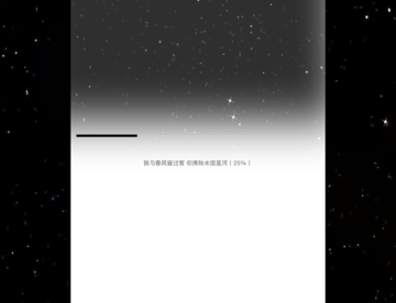 815星河万里