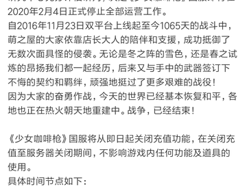 再见，少枪