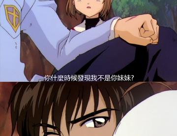 桃矢真的好温柔啊