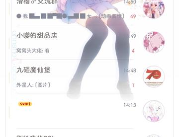 815二次元动漫美化(自定义换图 防冻结)