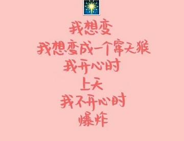 我想成成猫丞【撒野&变身｜配音】