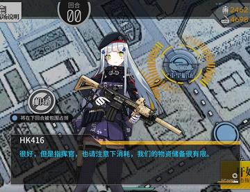 真实