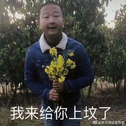 低俗谚语