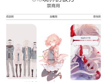 qq美化第④弹 「动态情侣」